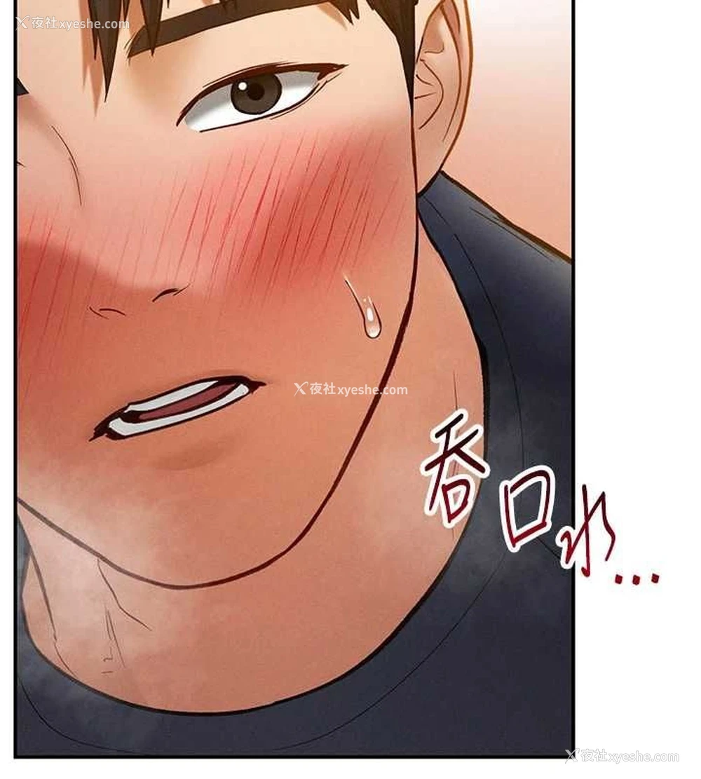 4P - 私密视角