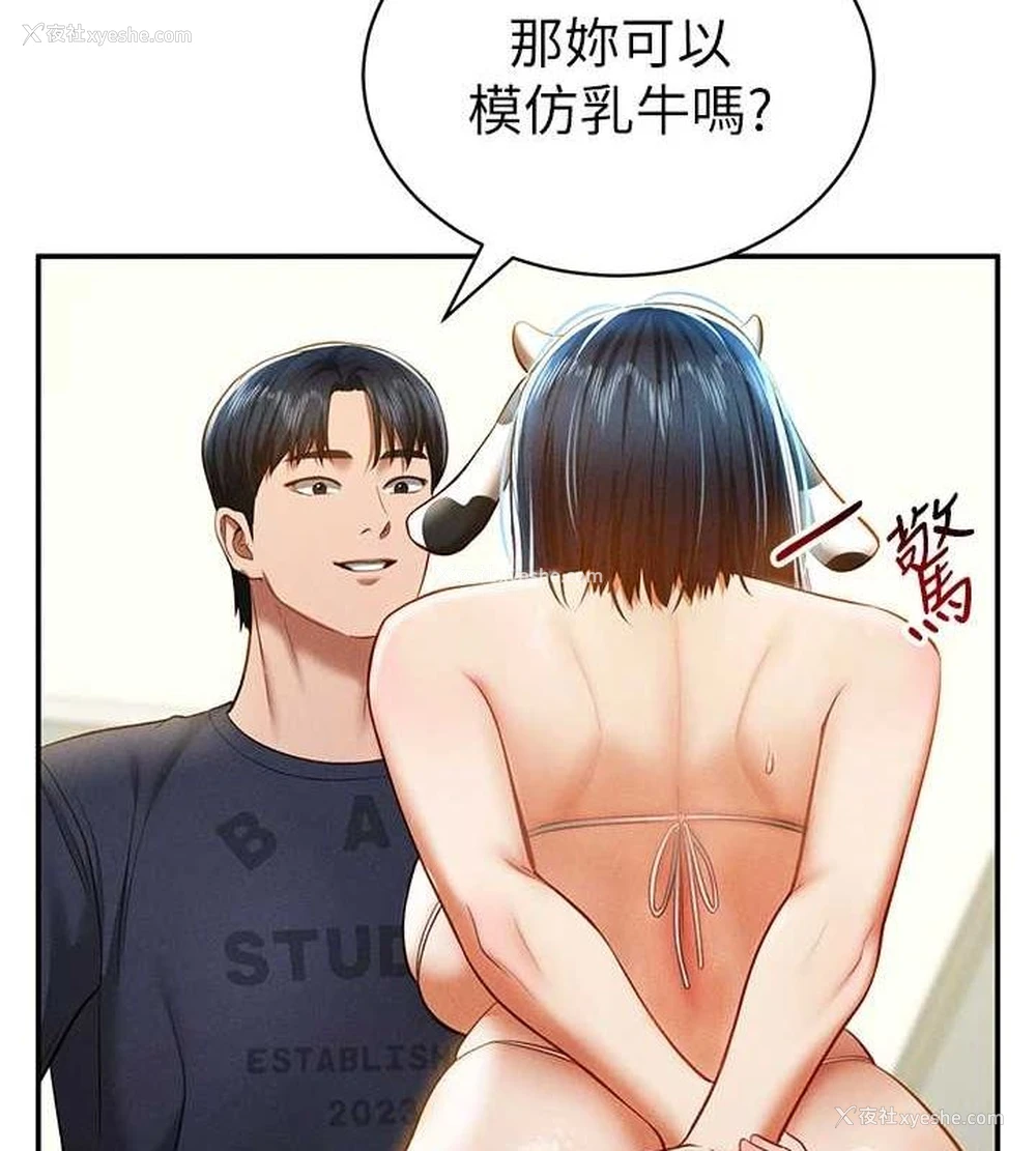 50P - 私密视角