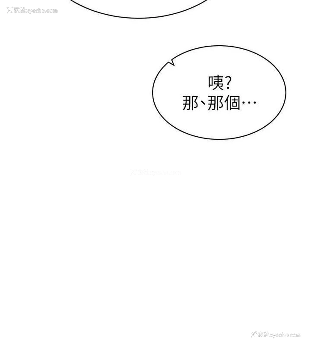 52P - 私密视角
