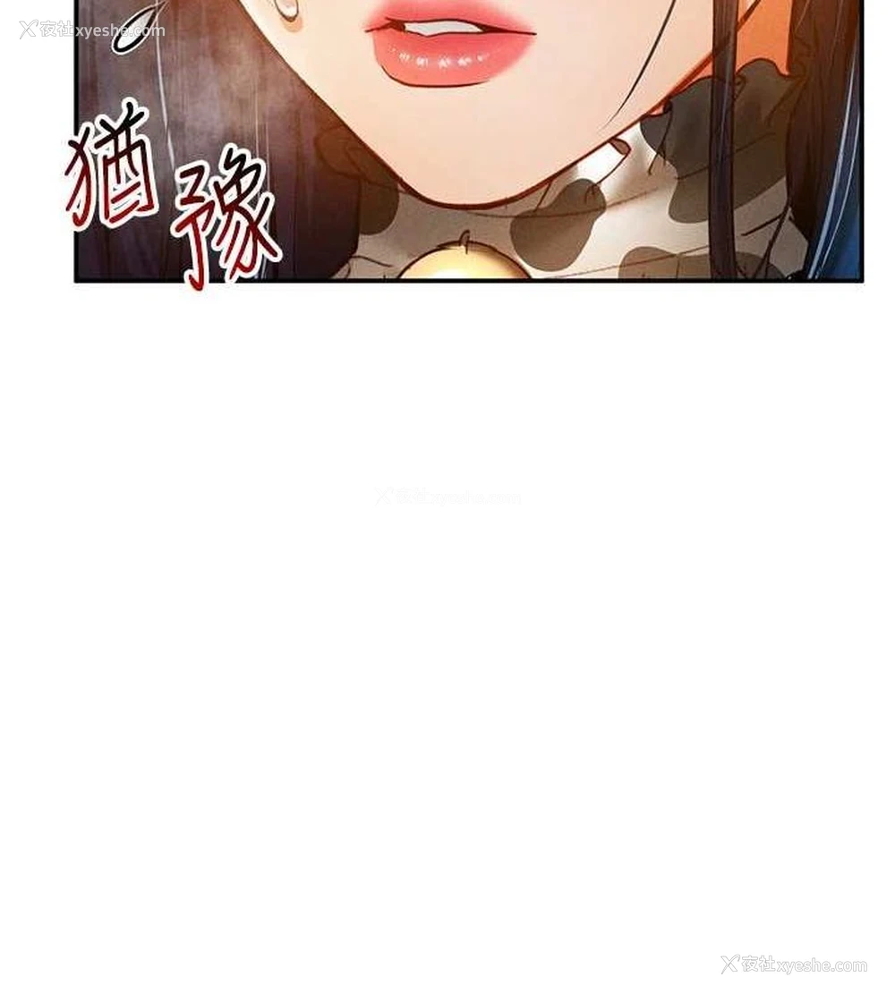 54P - 私密视角