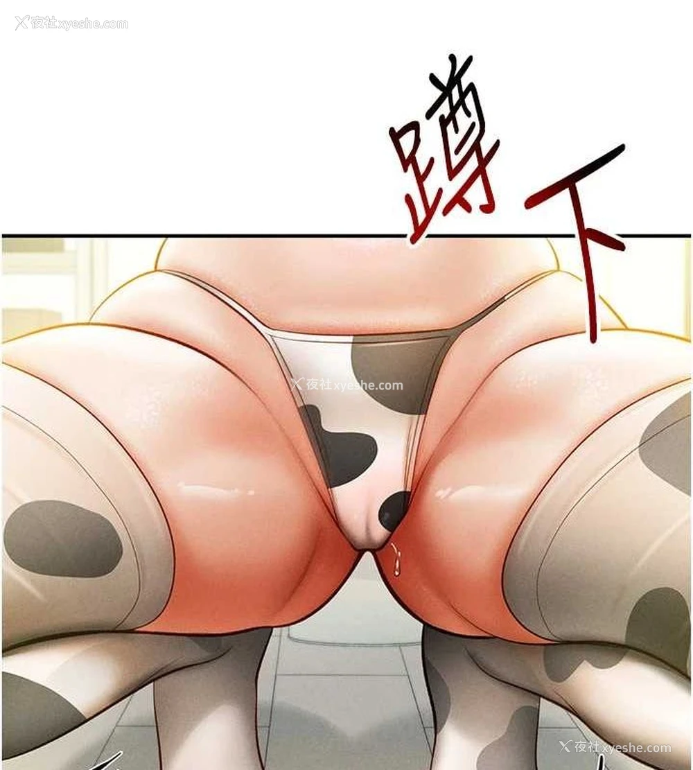 55P - 私密视角