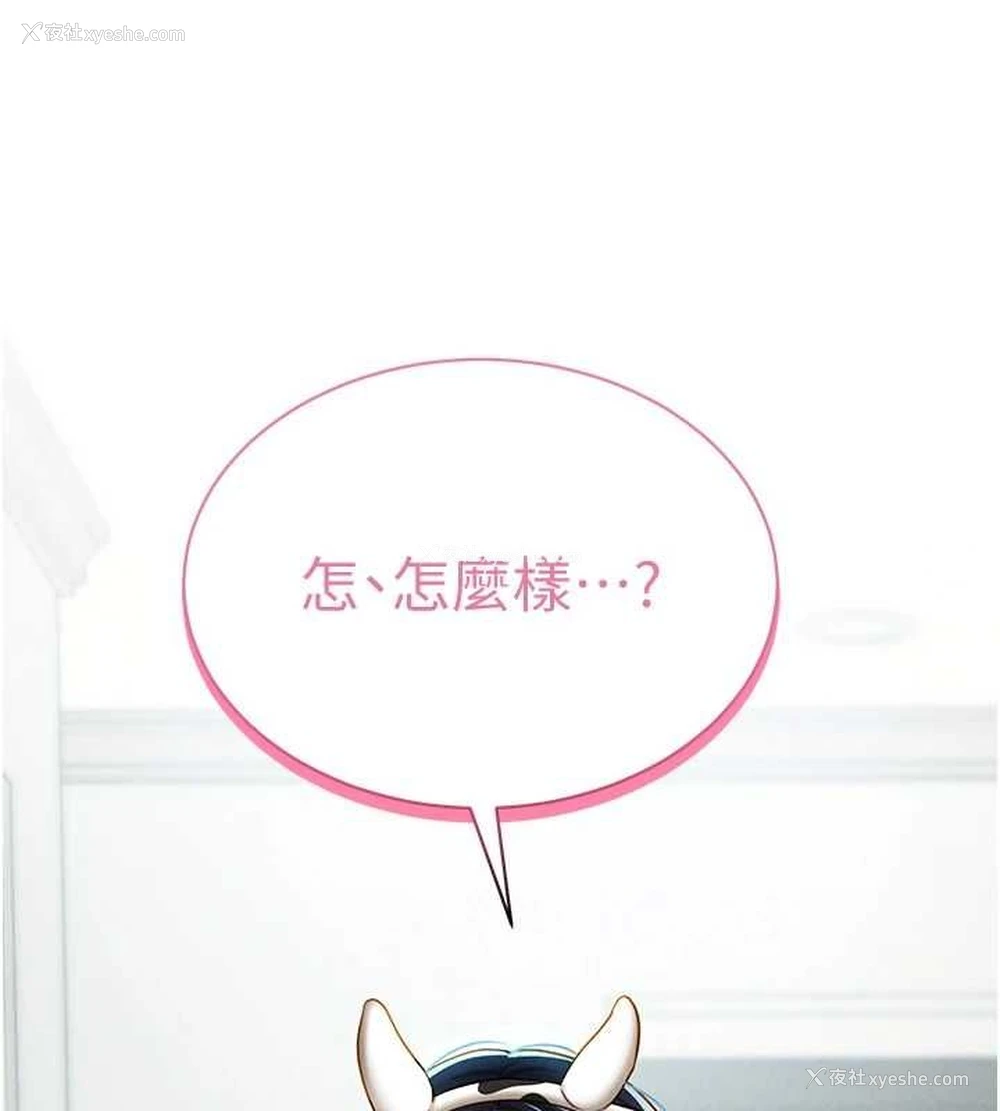 5P - 私密视角