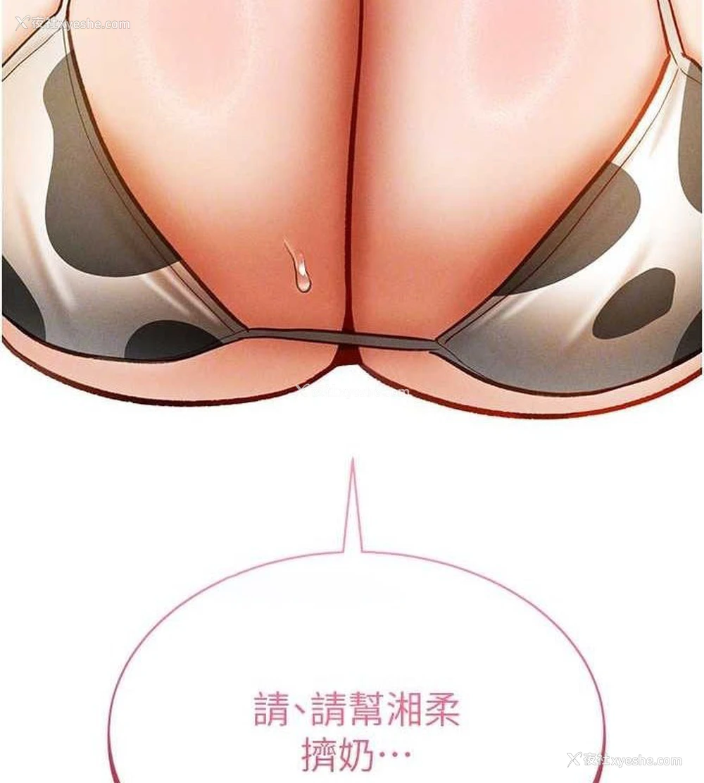 60P - 私密视角