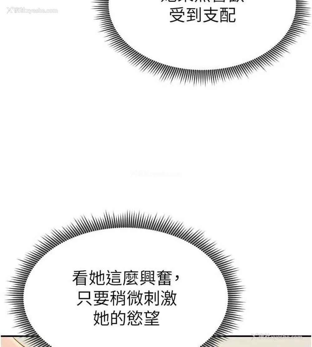 63P - 私密视角