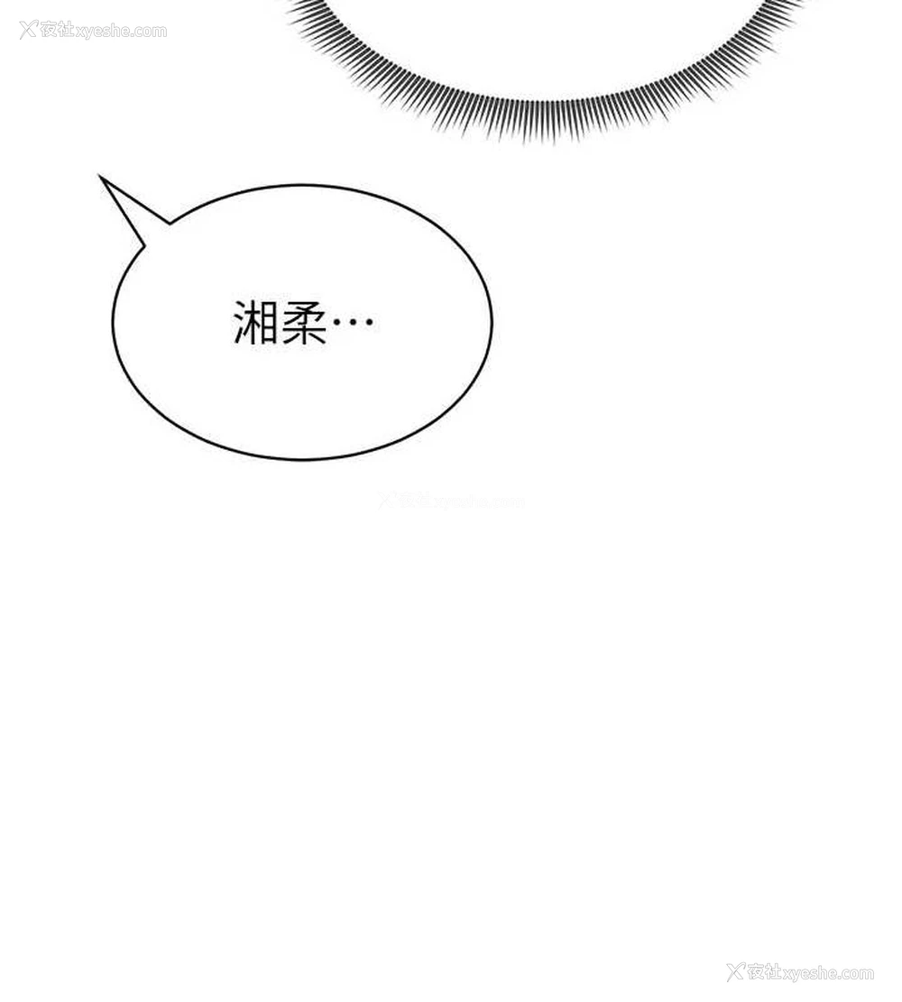 65P - 私密视角
