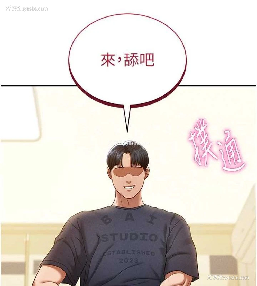 66P - 私密视角