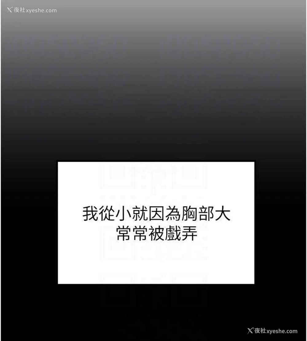 69P - 私密视角