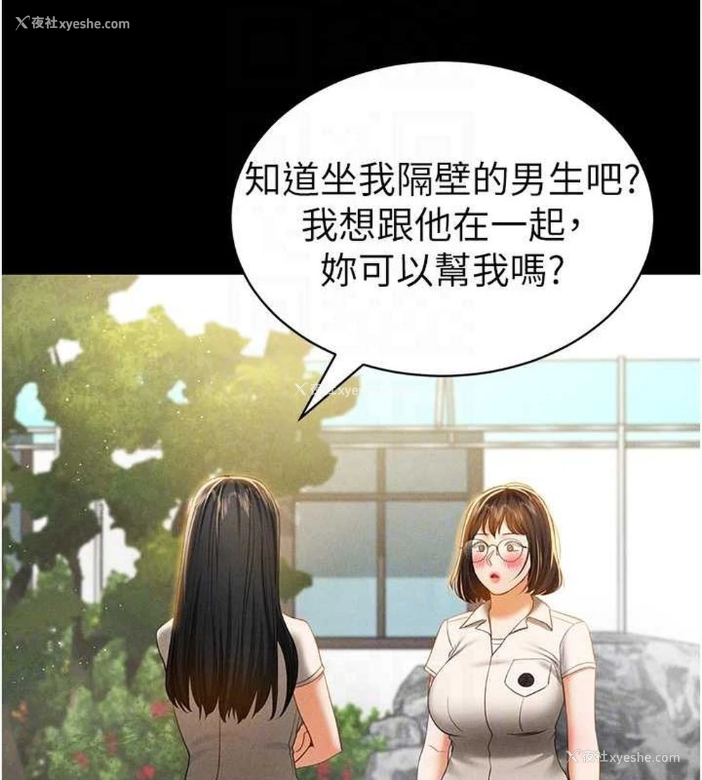 70P - 私密视角
