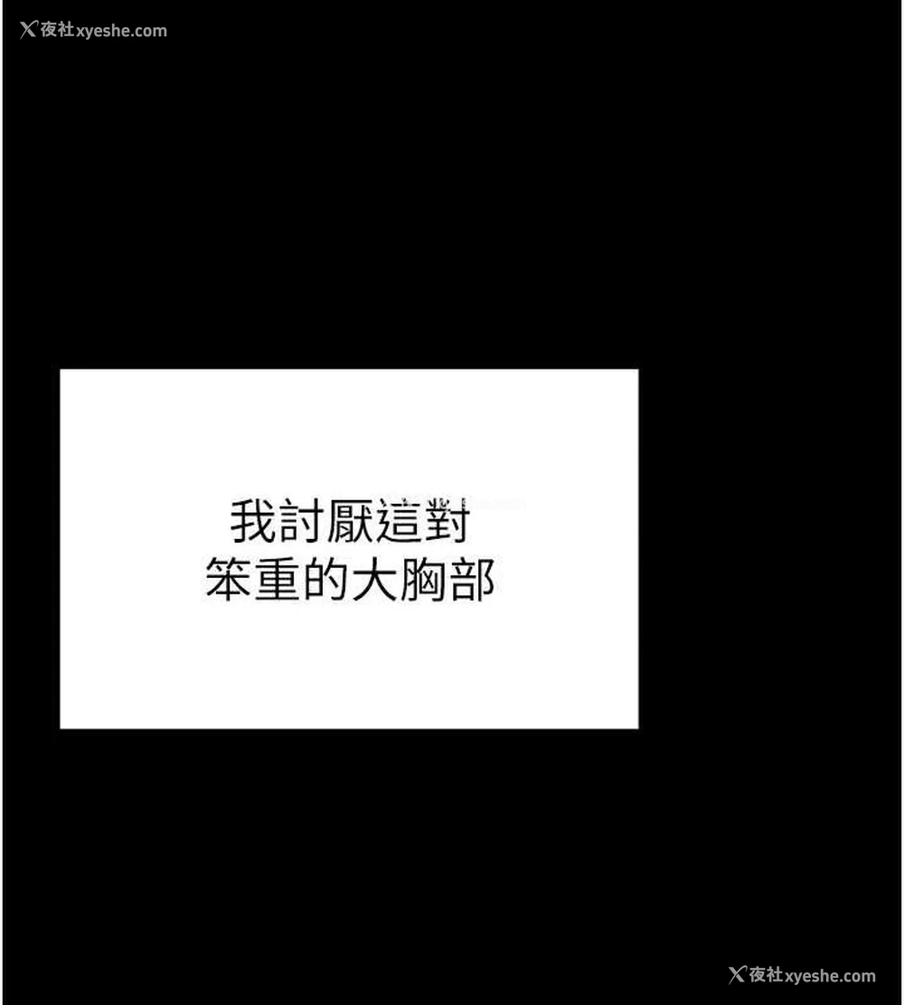72P - 私密视角