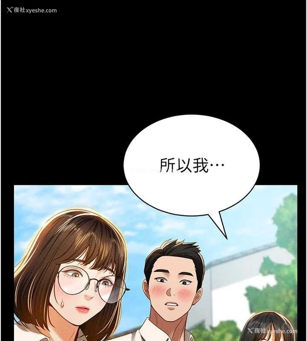 73P - 私密视角