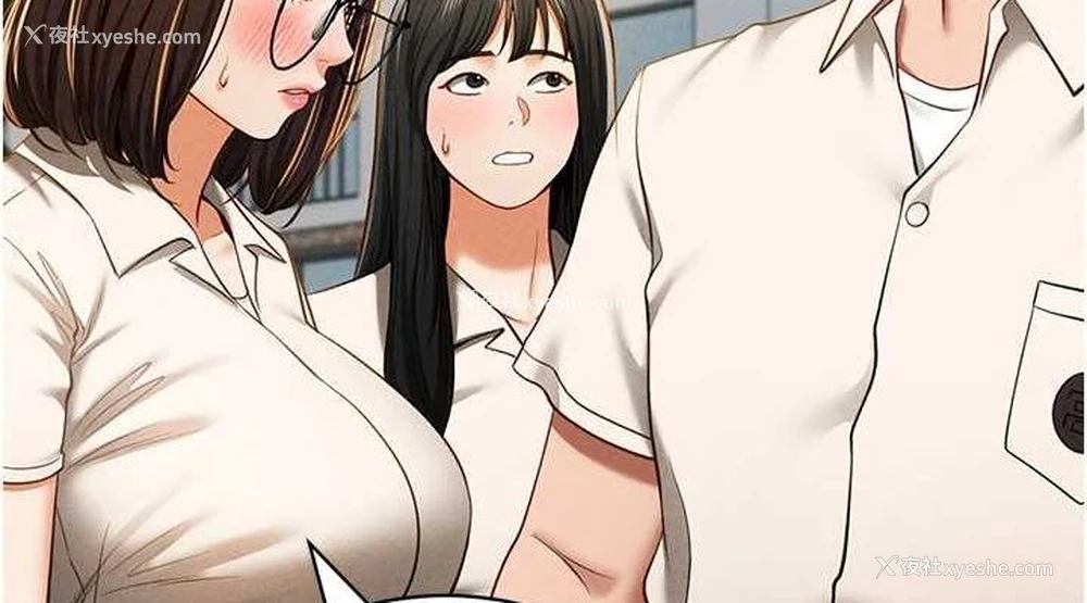 76P - 私密视角