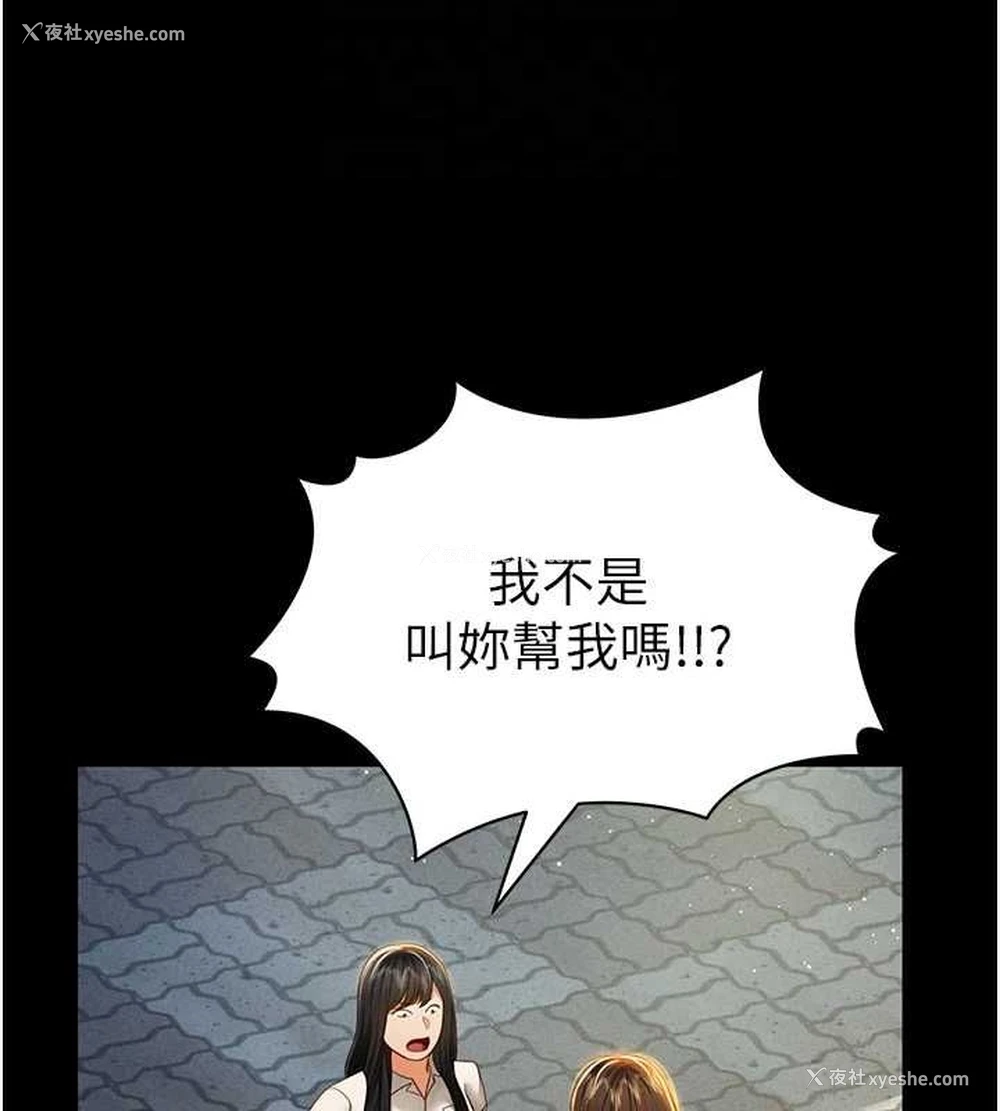 79P - 私密视角