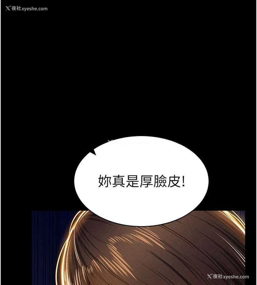 81P - 私密视角
