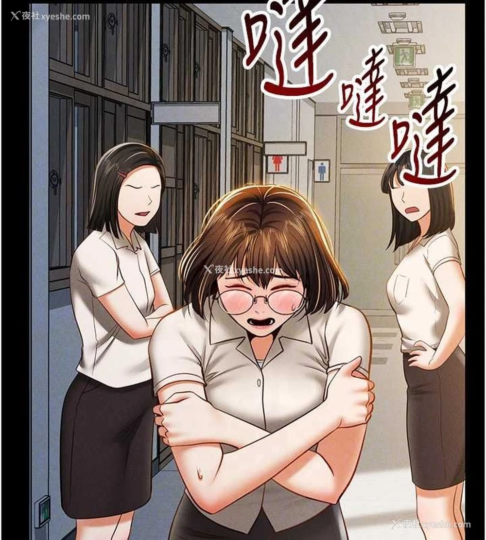 84P - 私密视角