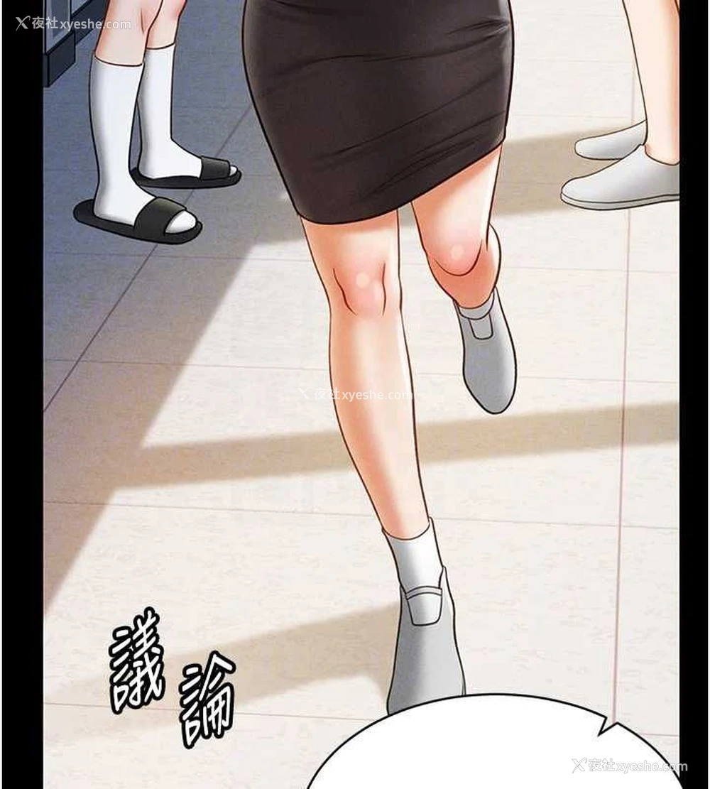 85P - 私密视角