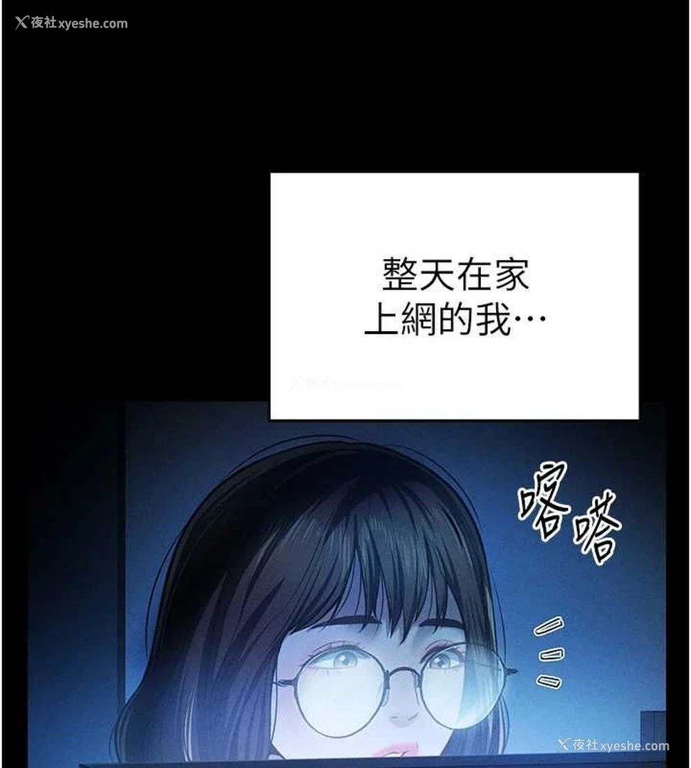 89P - 私密视角