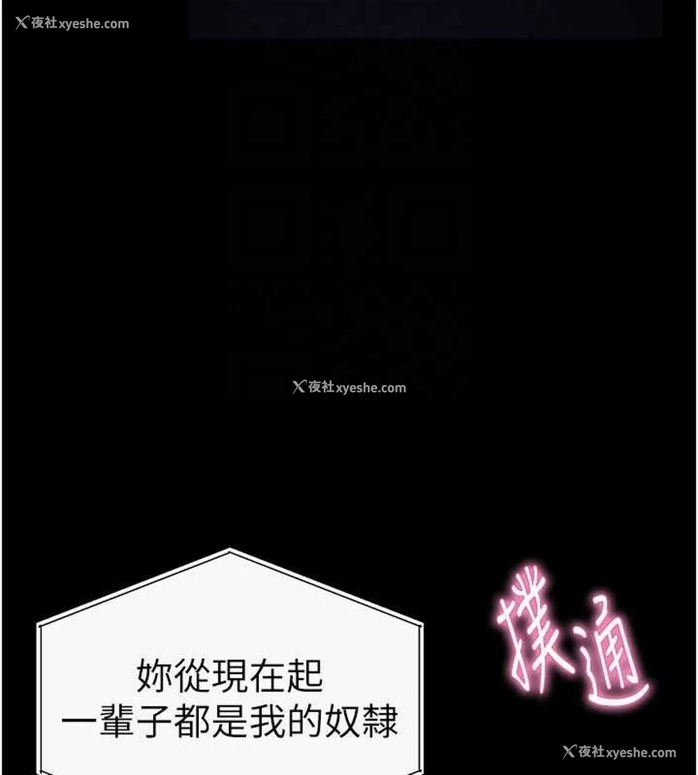 92P - 私密视角