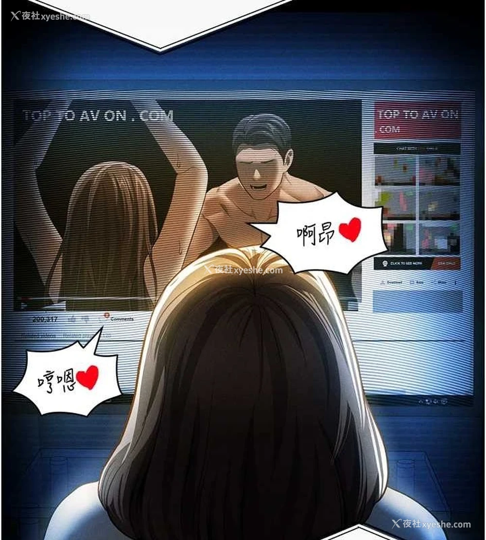 93P - 私密视角