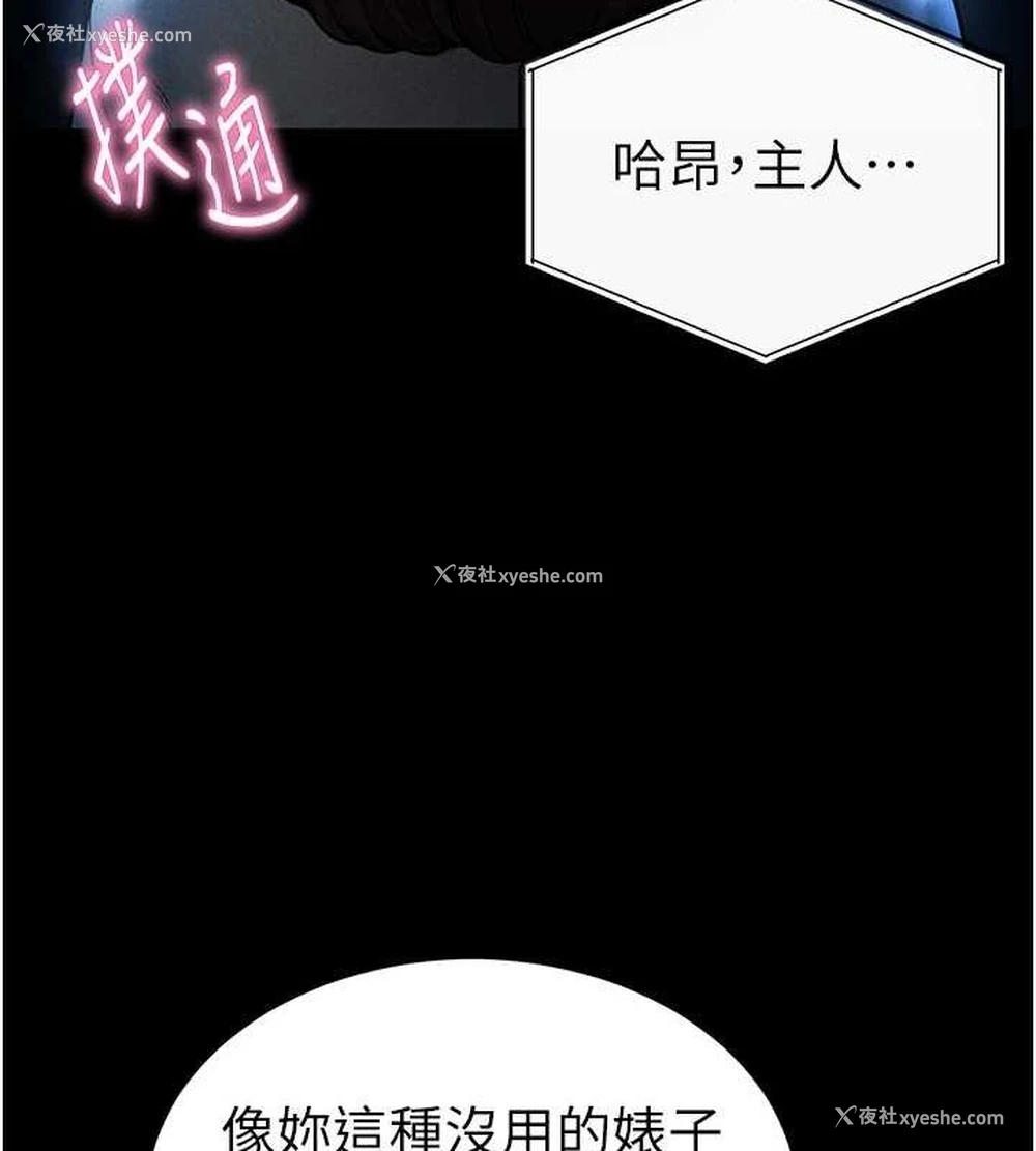 94P - 私密视角