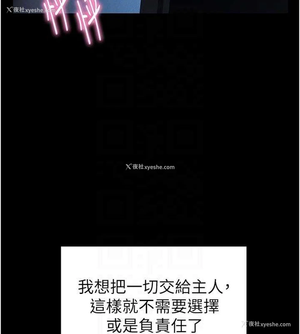 98P - 私密视角