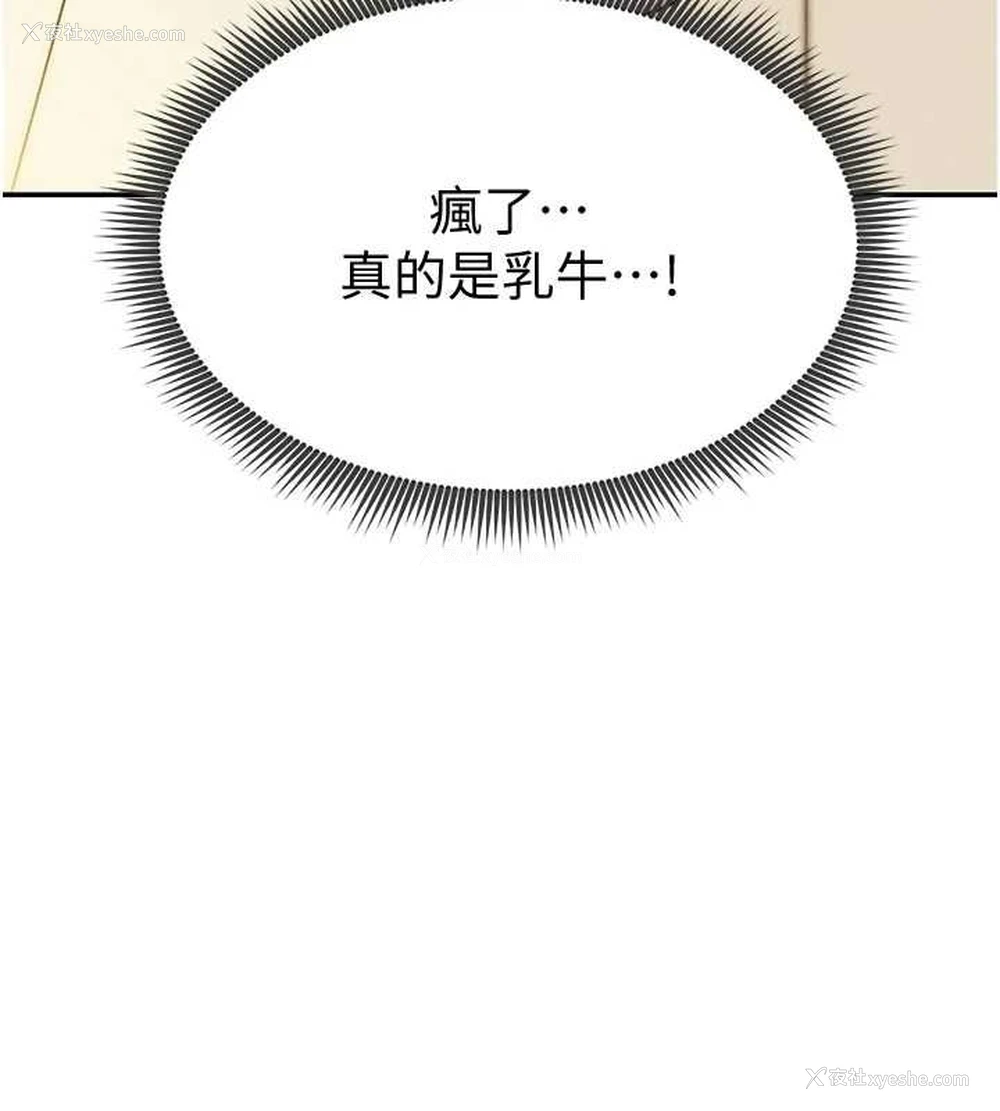 9P - 私密视角