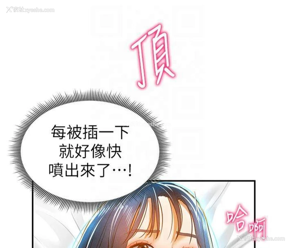 104P - 私密视角