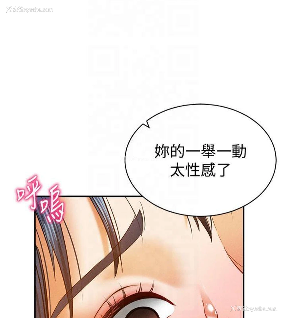 10P - 私密视角