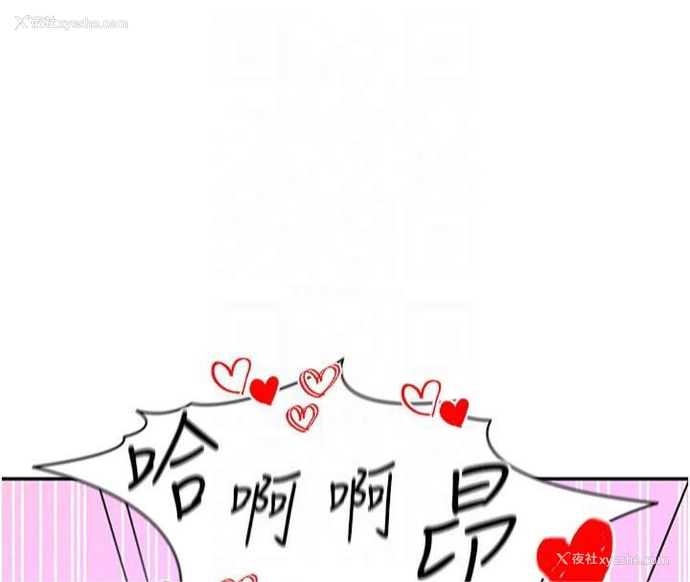 114P - 私密视角