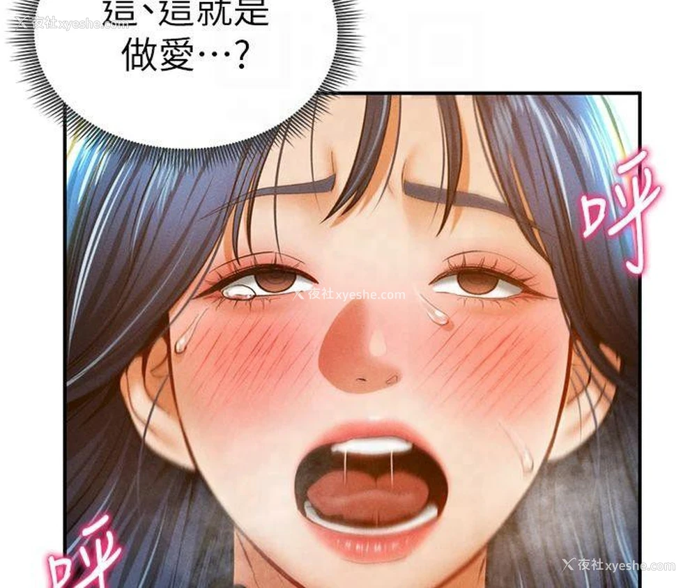 118P - 私密视角