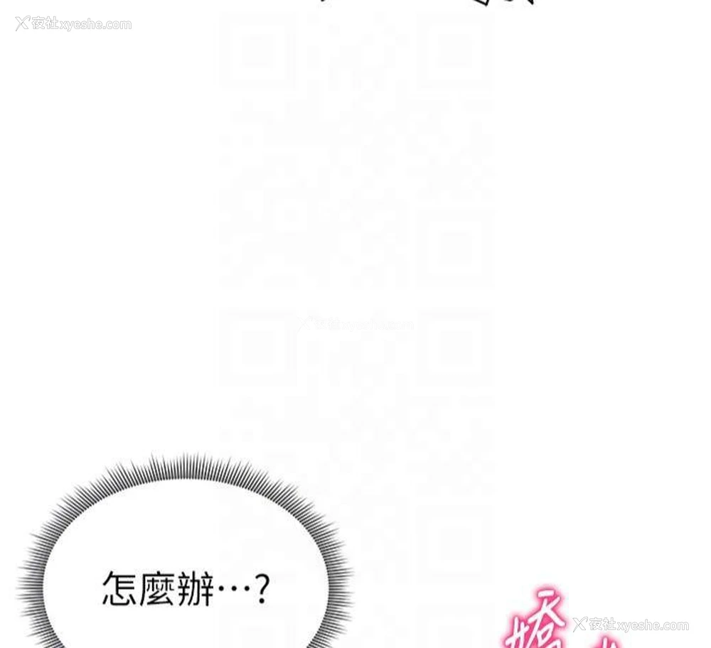 122P - 私密视角