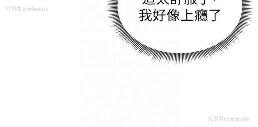 124P - 私密视角