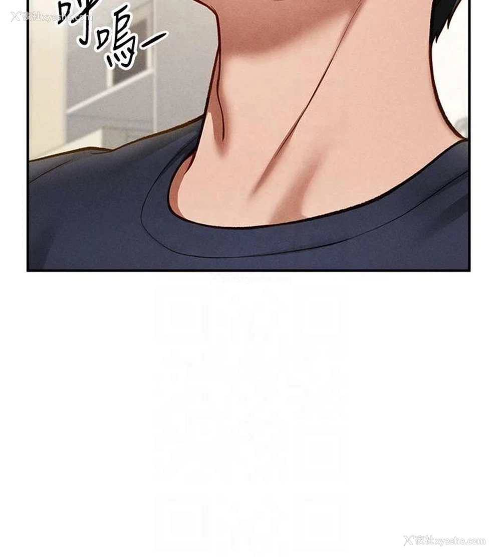 126P - 私密视角