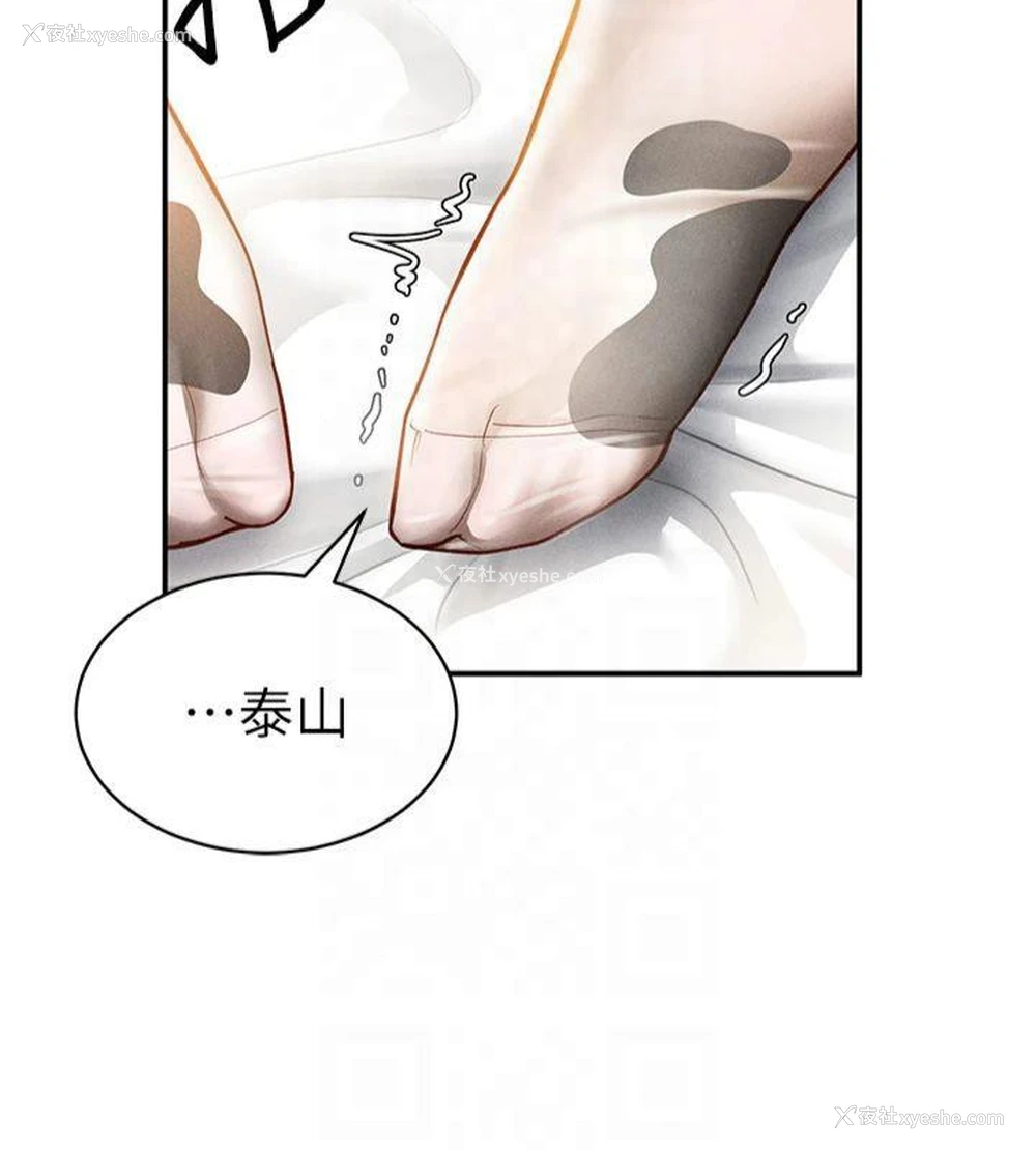 130P - 私密视角