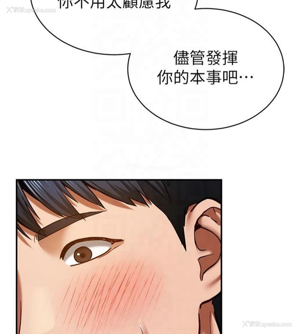 139P - 私密视角