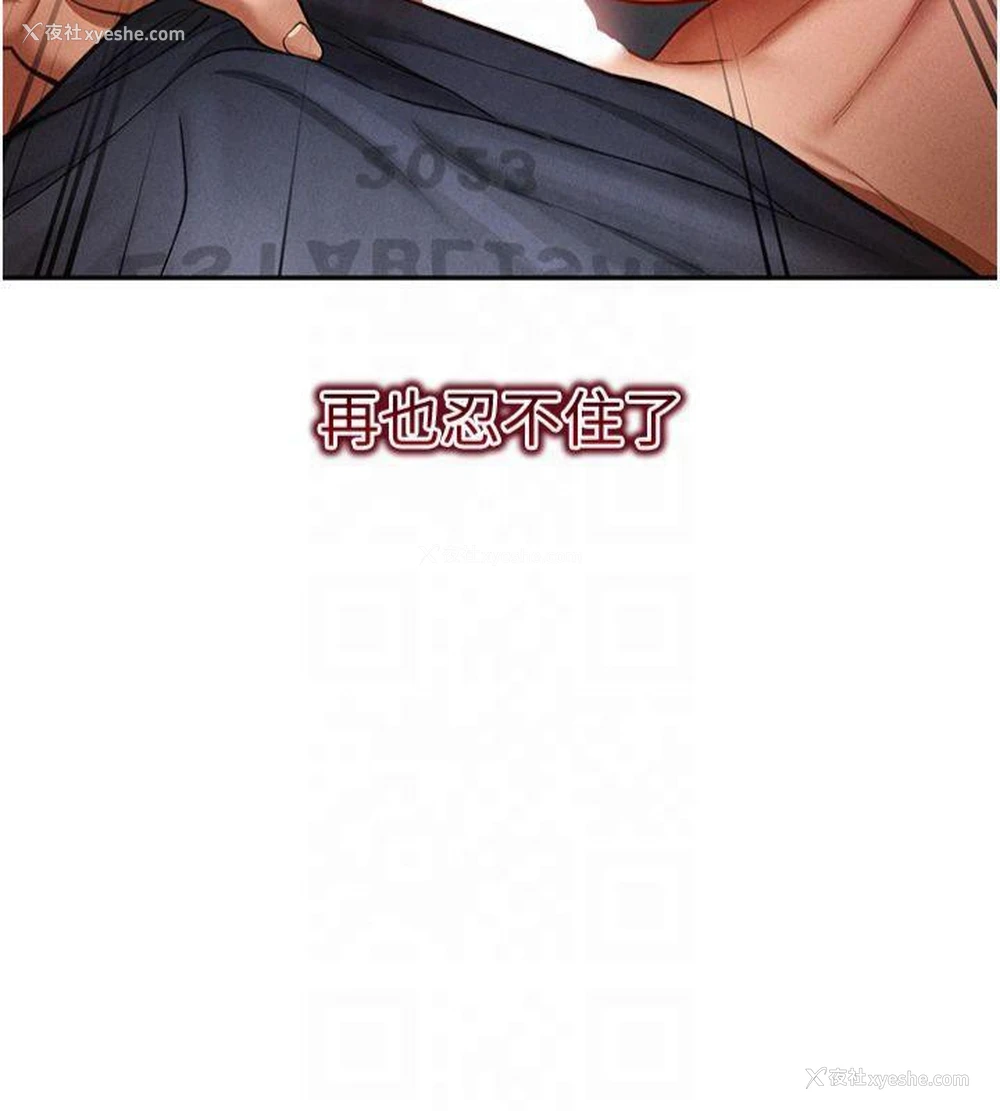 14P - 私密视角