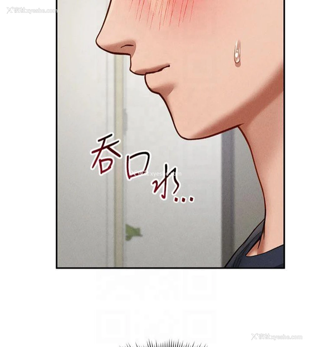 147P - 私密视角