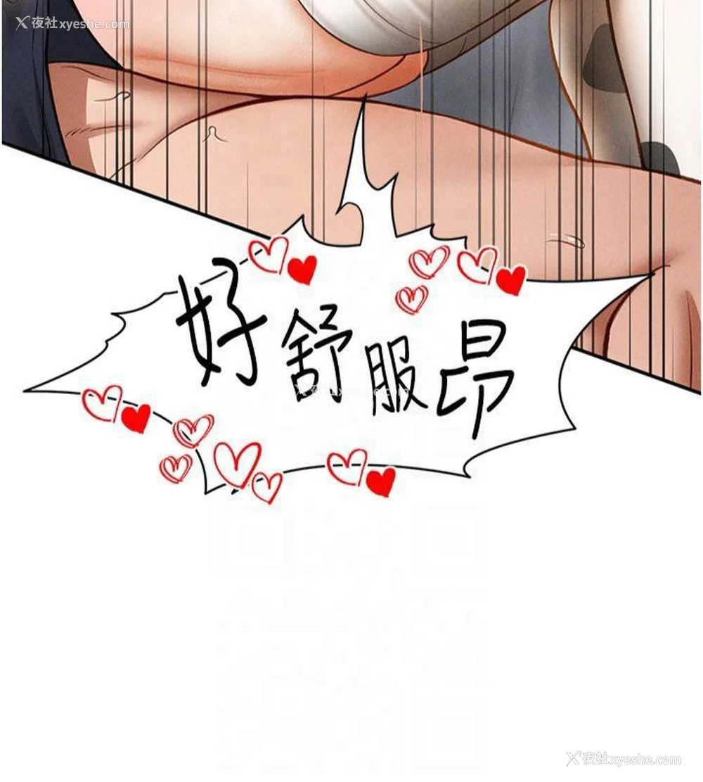 152P - 私密视角
