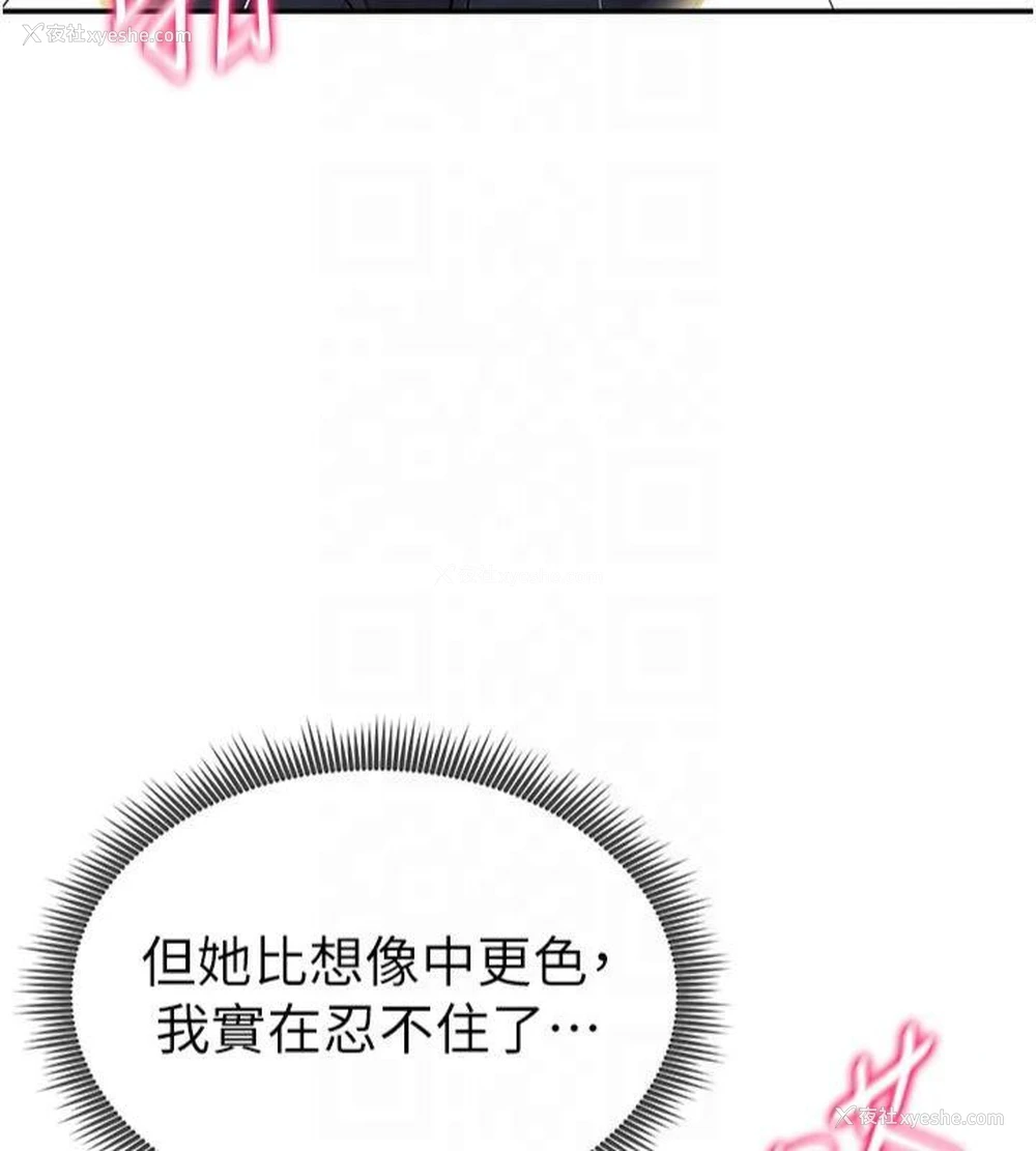 155P - 私密视角