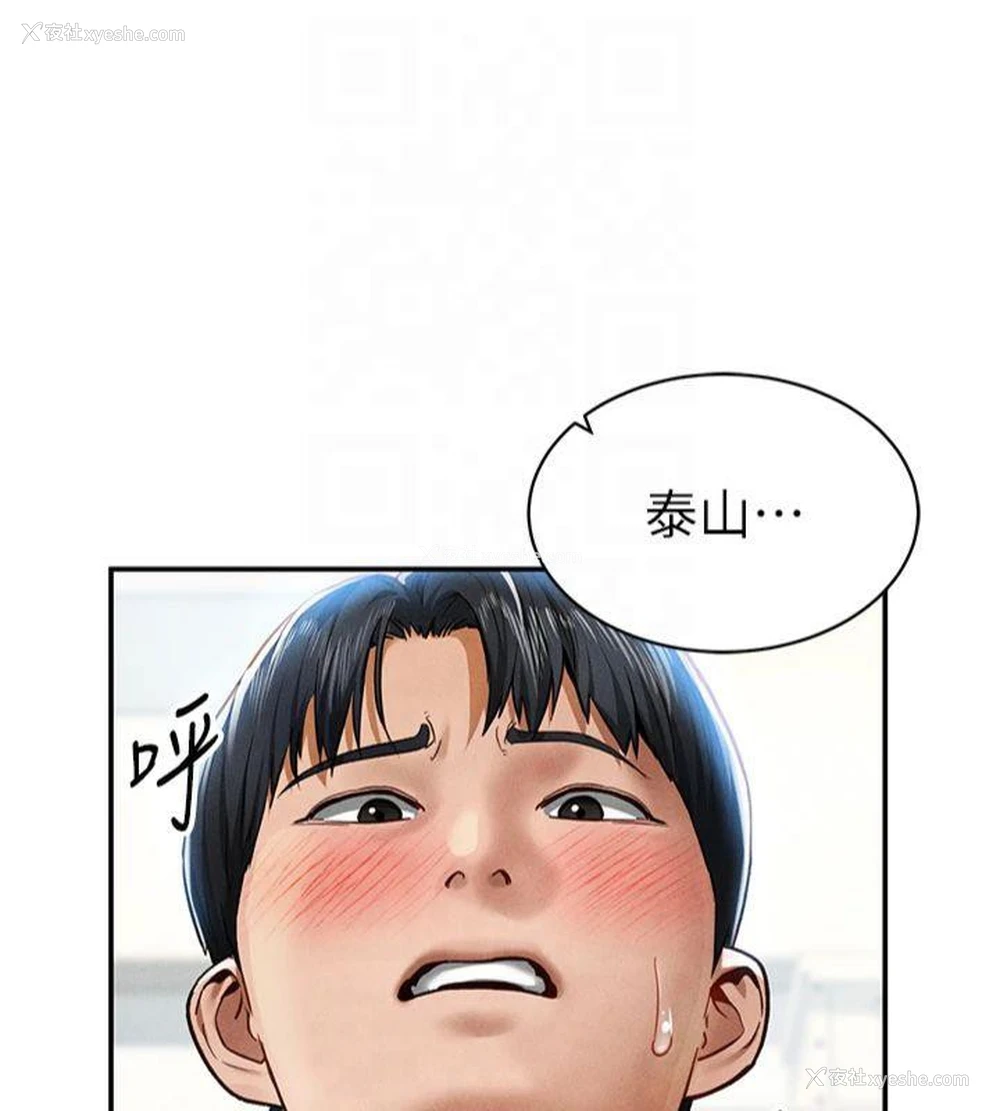 159P - 私密视角