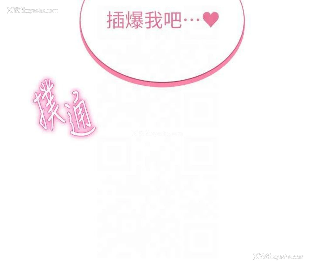 163P - 私密视角