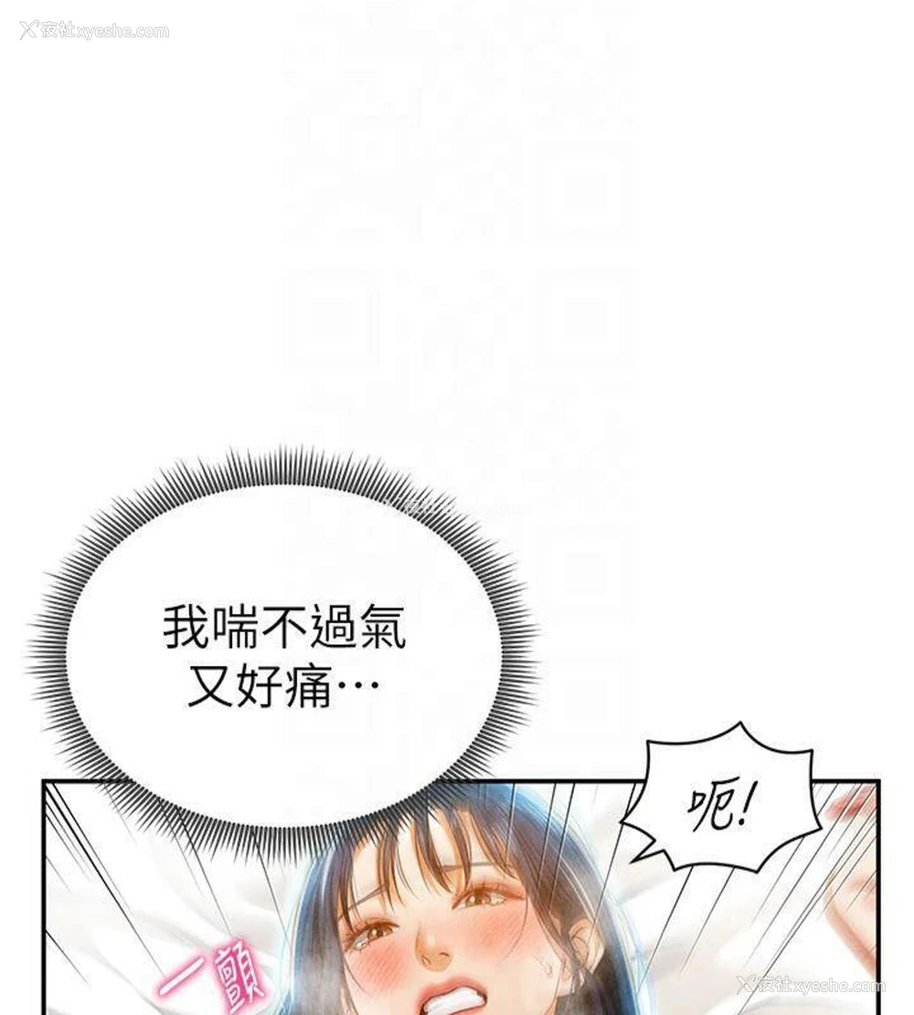 19P - 私密视角