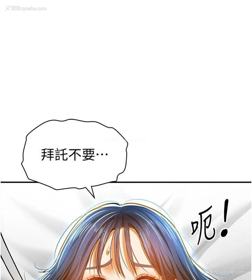 1P - 私密视角