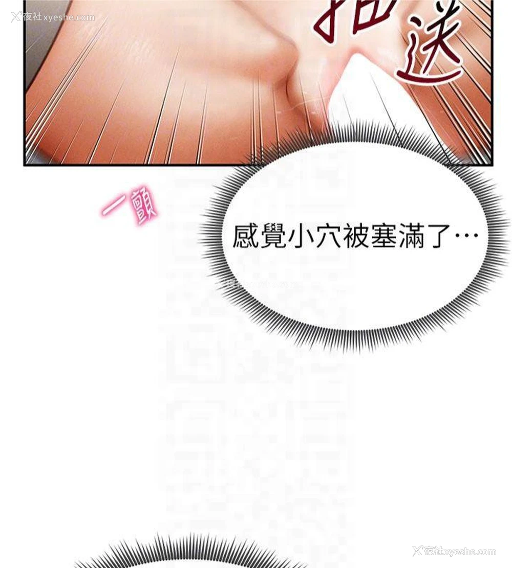 21P - 私密视角