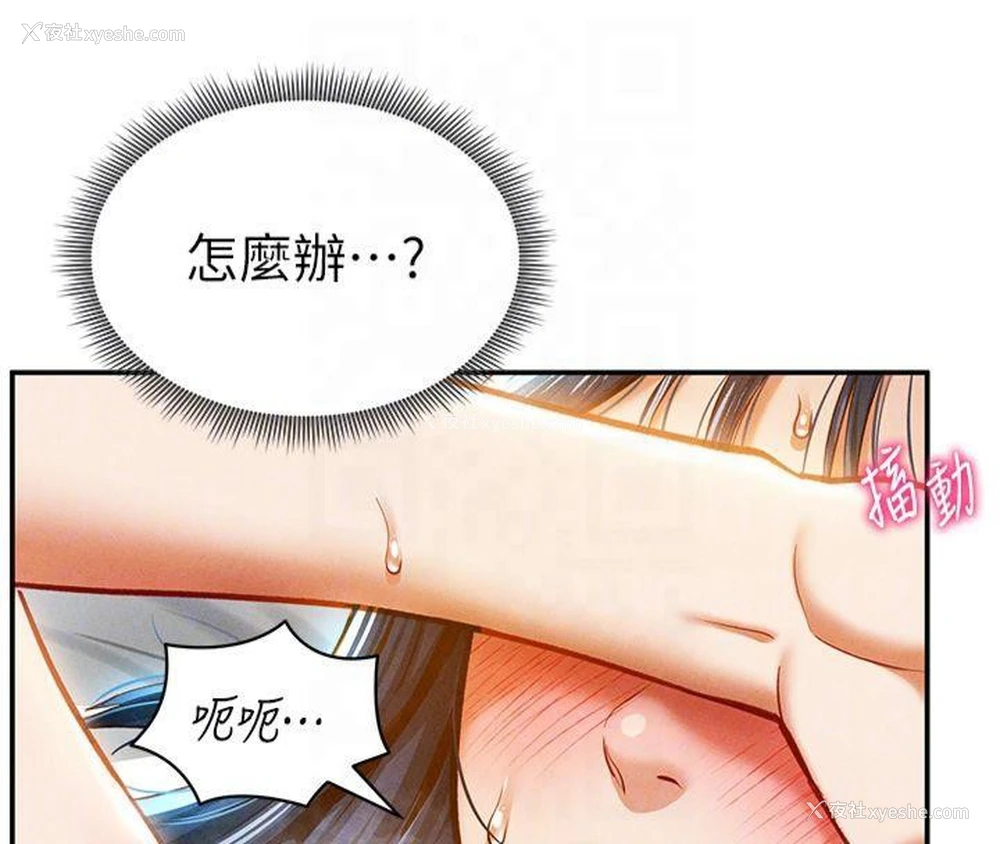 24P - 私密视角