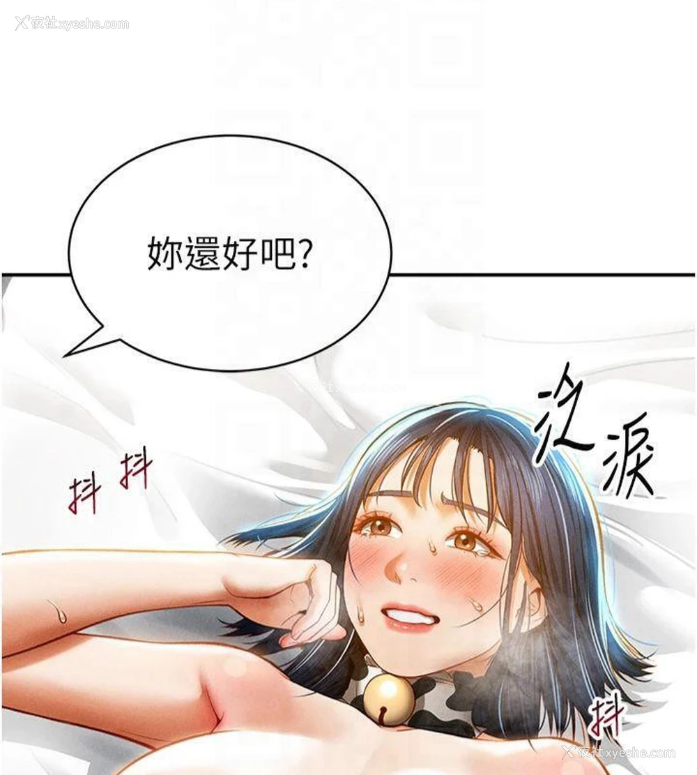 26P - 私密视角