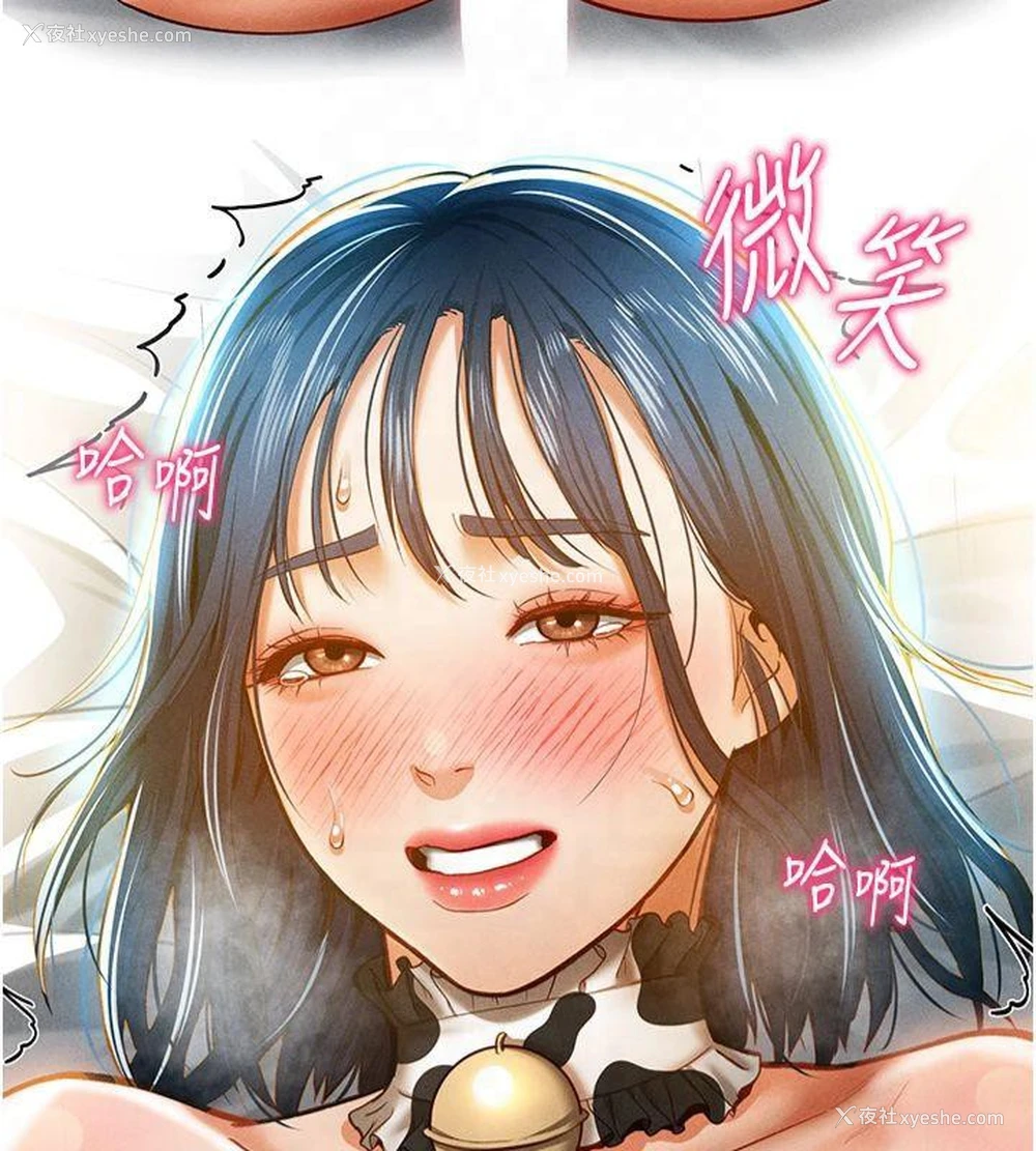 33P - 私密视角