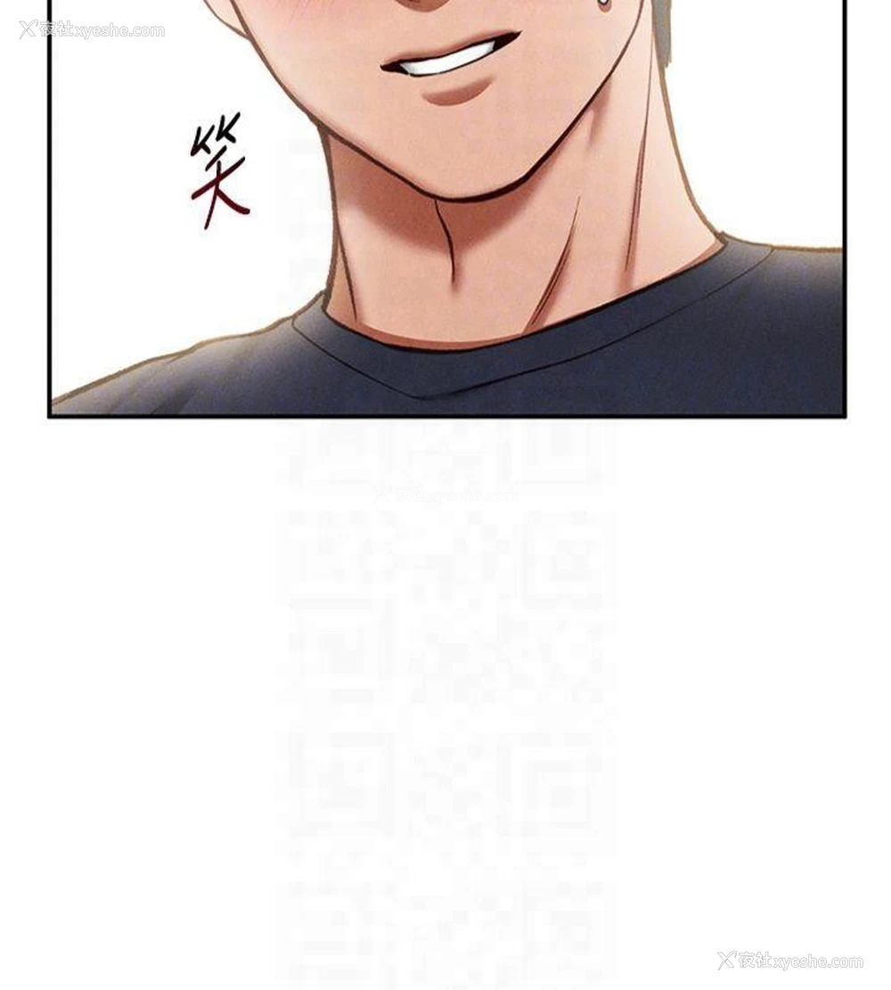 36P - 私密视角