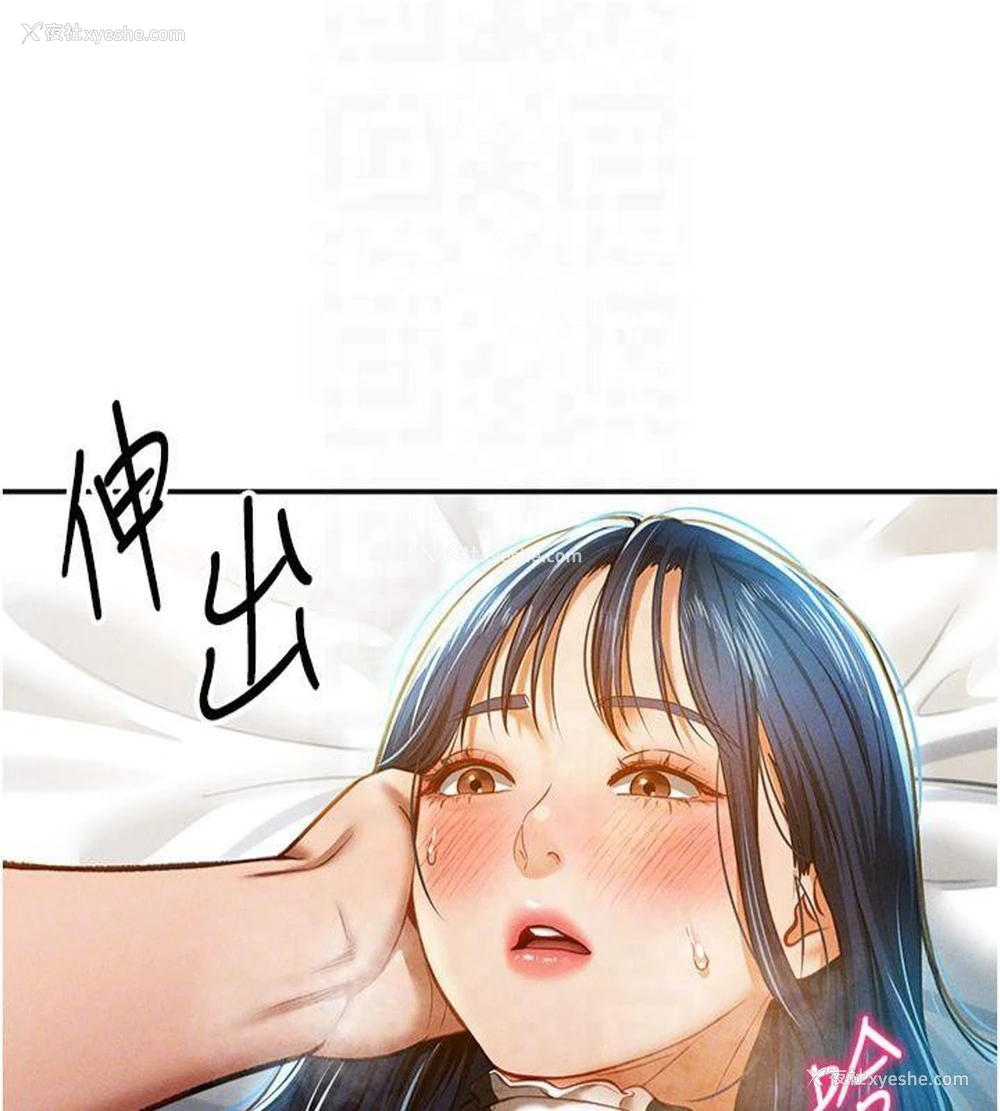 37P - 私密视角
