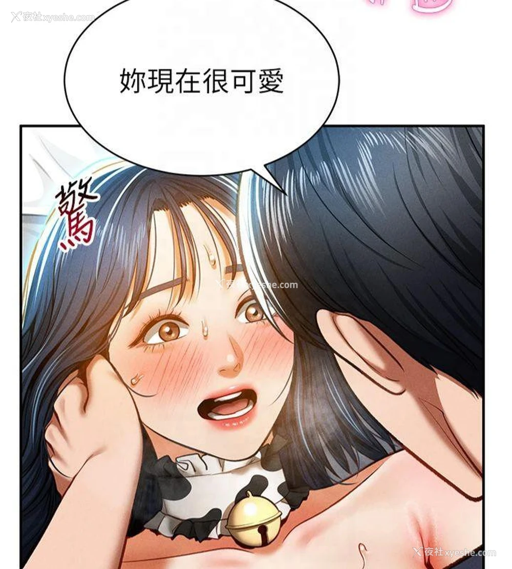 41P - 私密视角