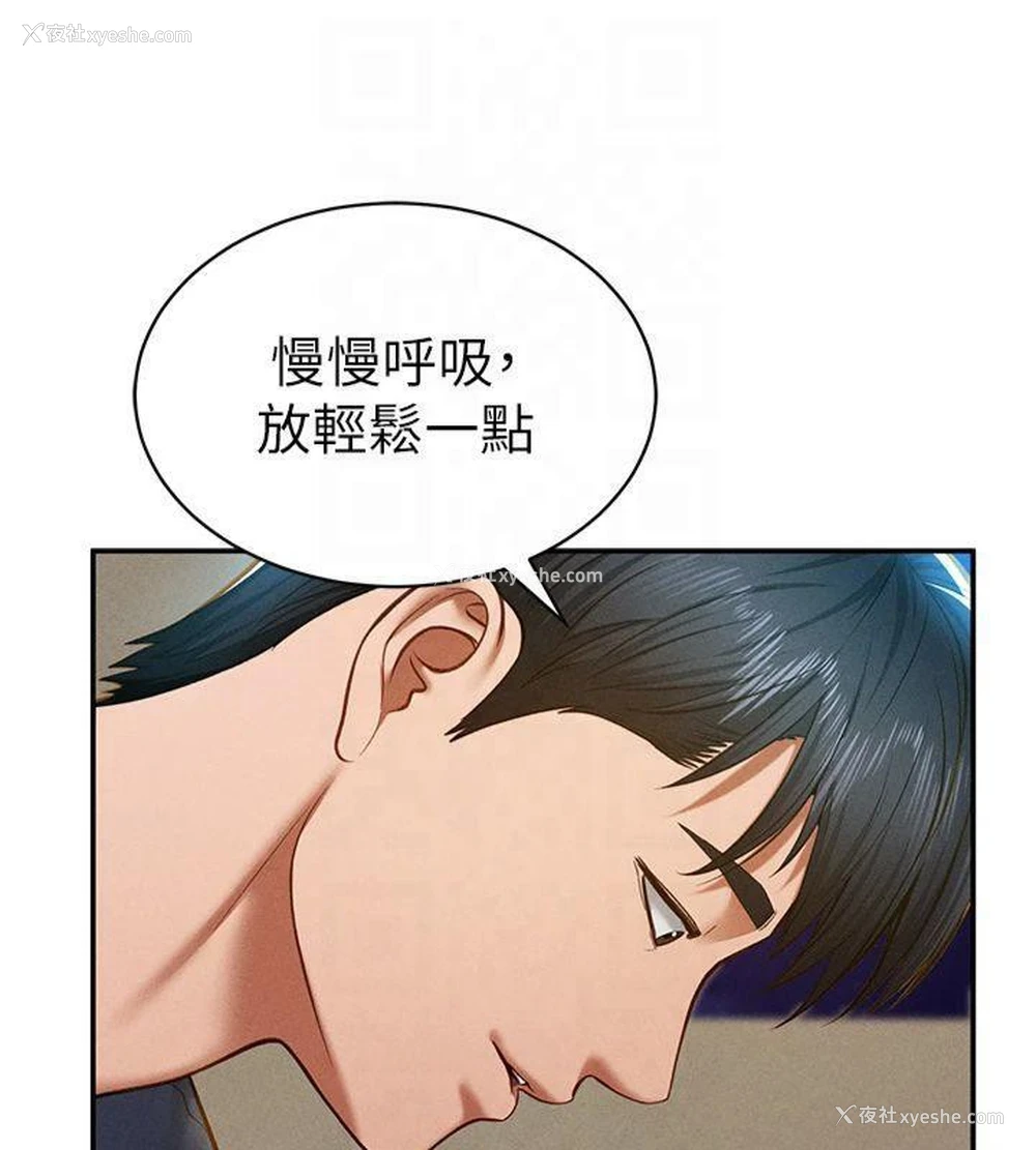 44P - 私密视角